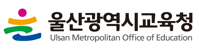 사진=울산교육청