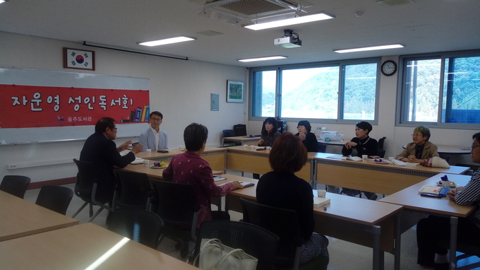 사진=울산교육청/울주도서관 성인독서회 활동