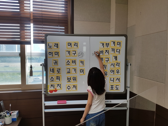 사진=대구교육청/2020 전반기 감각통합훈련 장면