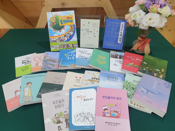 사진=충북교육도서관/2020 학생·교사 책출판