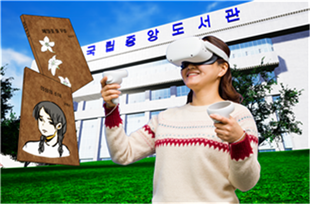 사진=국립중앙도서관/도서관 직원의 체험 연출 모습