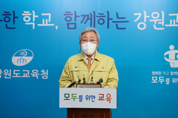 사진=강원교육청/민병희 강원교육감