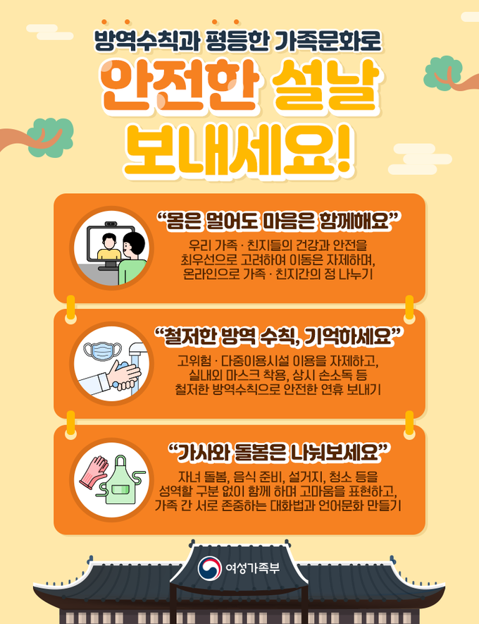 사진=여가부