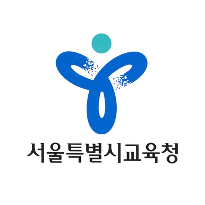사진=서울교육청