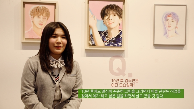 사진=대구교육청 유튜브/김수인 학생 인터뷰