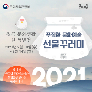 사진=문체부