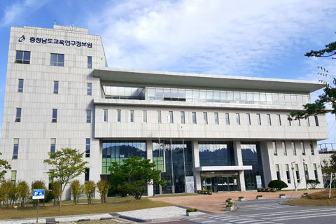 사진=충남교육청연구정보원