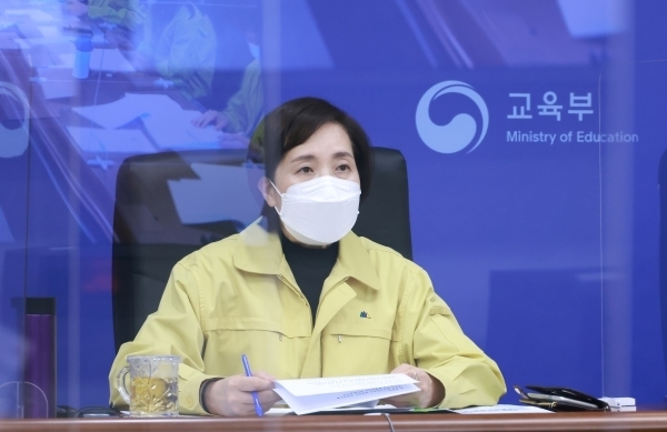 사진=교육부/유은혜 부총리 겸 교육부장관이 '제5차 전국 시도부교육감 회의'를 주재하고 있다.