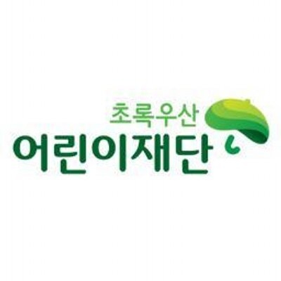 사진=초록우산어린이재단