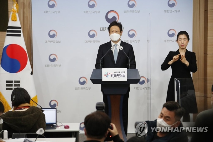 사진=연합뉴스/황희 문체부 장관이 24일 '학교운동부 폭력 근절 및 스포츠 인권 보호 체계 개선 방안'을 발표하고 있다. 