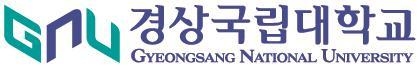 사진=경상국립대학교