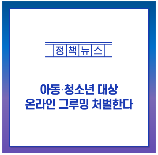 사진=여성가족부