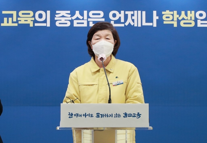 사진=울산교육청/노옥희 울산교육감