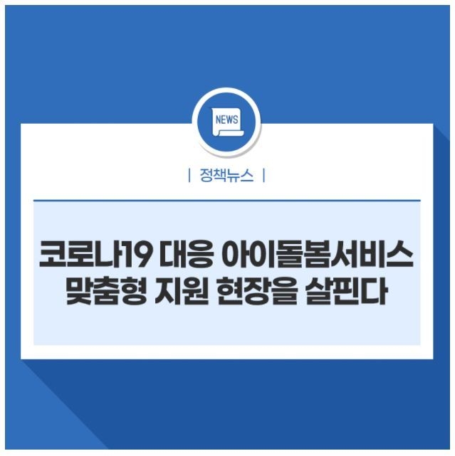 사진=여성가족부