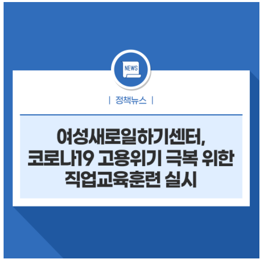 사진=여성가족부