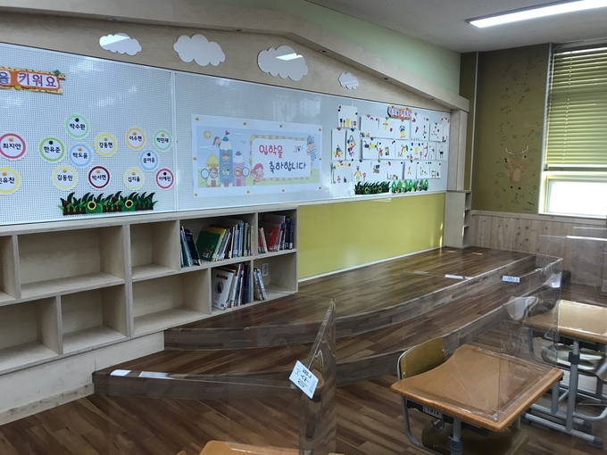 사진=명동초등학교/1학년 교실