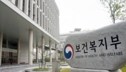 사진=보건복지부