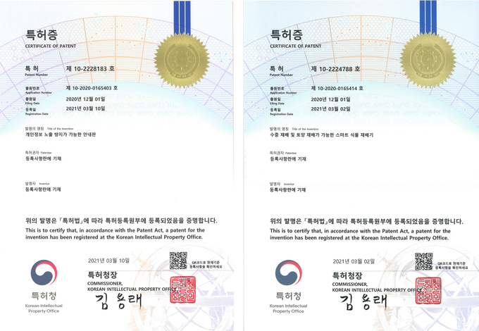 사진=충북교육청/충북에너지고 동아리 특허증