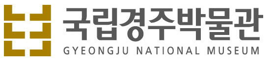 사진=국립경주박물관