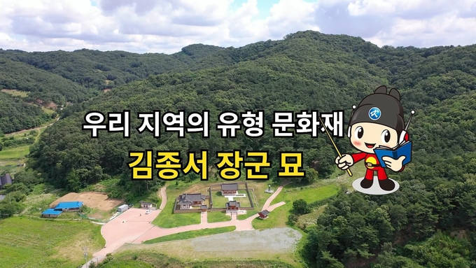 사진=세종교육청/'행복도시 세종' 영상 캡처
