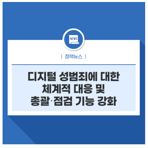 사진=여성가족부