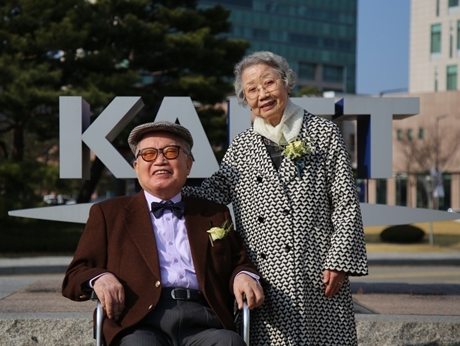 사진=KAIST/장성환 회장(좌) 안하옥 여사(우) 부부