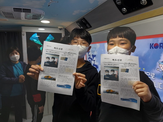 사진=충북교육청/독도체험버스에 탑승한 남천초등학교 학생들