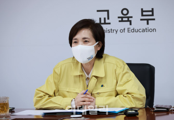 사진=교육부/유은혜 부총리 겸 교육부장관이 7일 정부세종청사에서 정은경 질병관리청장, 최은화 서울대 교수 등과 함께 학교 방역 대책회의를 열고 있다.