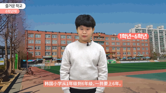 사진=경기교육청 유튜브/당문화가정 학생 학교생활 안내자료