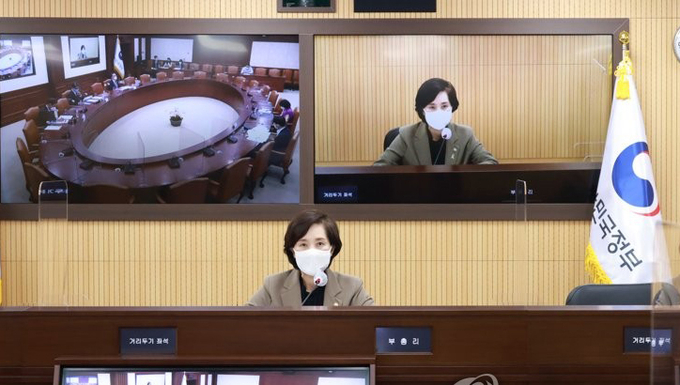 사진=연합뉴스/유은혜 사회부총리 겸 교육부 장관이 14일 정부세종청사에서 열린 '제6차 사회관계장관회의 겸 제2차 사람투자인재양성협의회'에서 발언하고 있다.