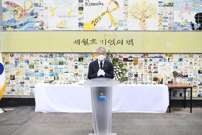 사진=경남교육청/세월호 참사 7주기 추모식