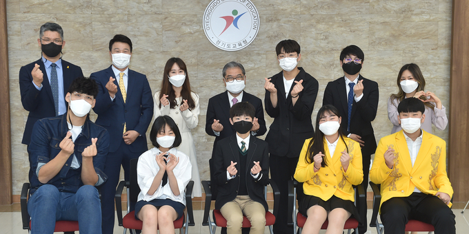 사진=경기교육청/경기교육청 2021년 홍보대사 위촉