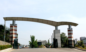 사진=서울과학고등학교/정문