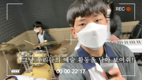 사진=교육부/예술교육 영상 사례