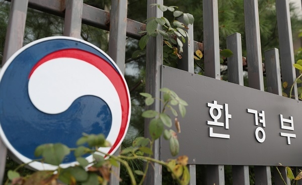 사진=환경부