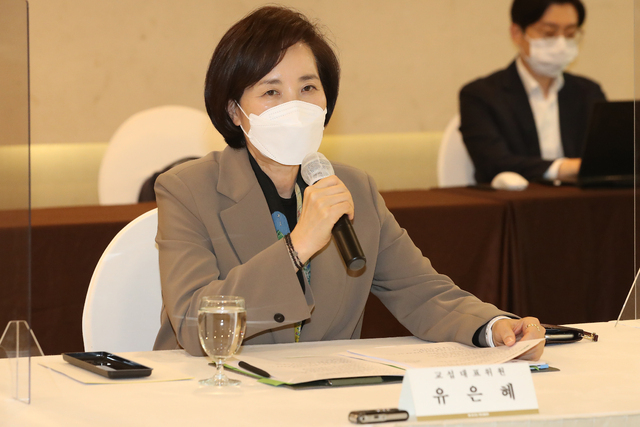 사진=연합뉴스/지난 6일 '교육부-전국국공립대학교수노동조합 단체교섭 제1차 본교섭'에서<br>
유은혜 사회부총리 겸 교육부 장관이 발언하고 있다.