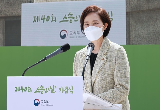 사진=교육부/유은혜 부총리 겸 교육부 장관이 14일 충남 강경고등학교에서 열린 제40회 스승의 날 기념식에 참석해<br>
기념사를 하고 있다.