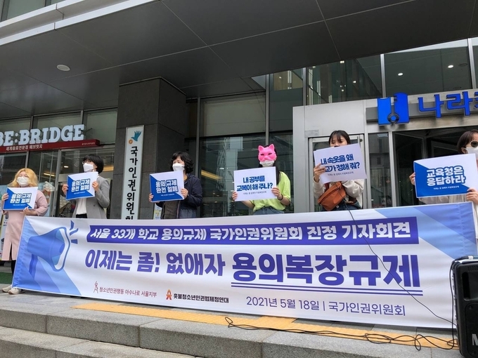 사진=아수나로/