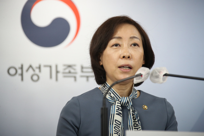 사진=연합뉴스/김경선 여성가족부 차관