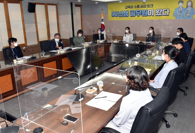 사진=부산교육청/소통·공감 토크 ‘90년생 공무원이 왔다’