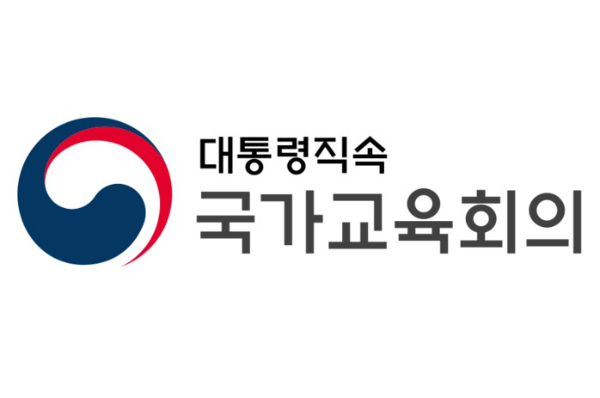 사진=국가교육회의