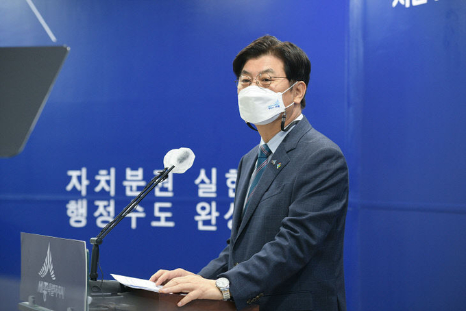 사진=세종시/이춘희 세종시장은 24일 정례브리핑을 통해 '한국예술종합학교 예술영재교육원 세종캠퍼스' 개관 일정과 운영 방안에 대해 밝혔다.