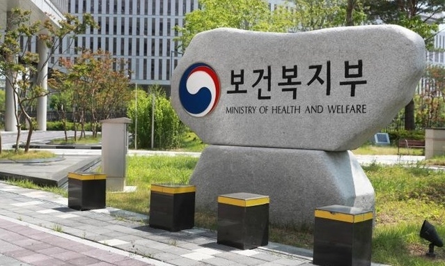 사진=보건복지부