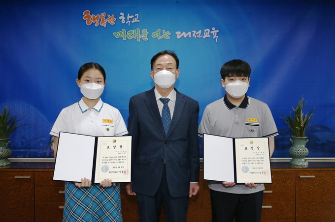 사진=대전교육청/탈북민 한부모 가족봉사단 소속 봉사유공학생 2명에게 대전교육감 표창 수여