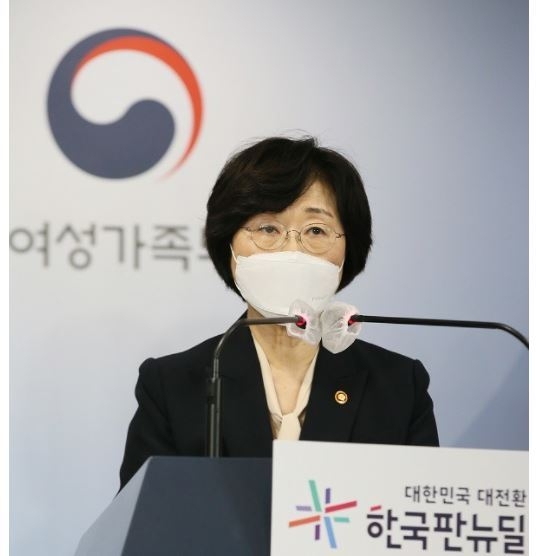 사진=여성가족부/정영애 여성가족부 장관