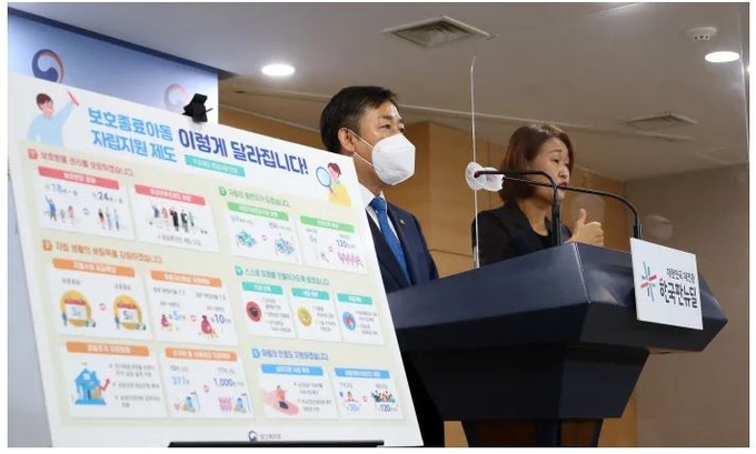 사진=보건복지부/양성일 보건복지부 1차관이 13일 정부서울청사 브리핑룸에서 보호종료아동 지원강화 방안 추진방향을 발표하고 있다.