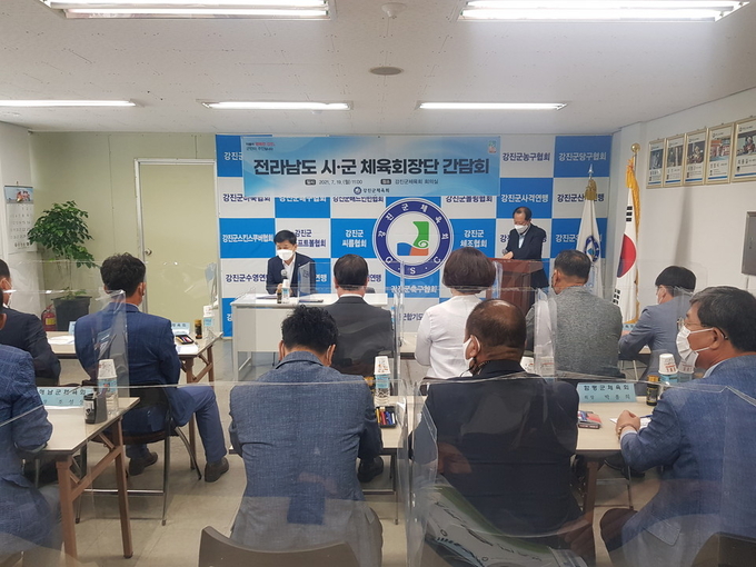 사진=전남교육청/전라남도교육청-22개 시·군 체육회장 협의회