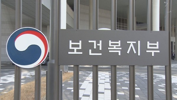 사진=보건복지부