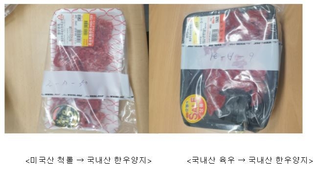 사진=서울시/위반 유형 사진