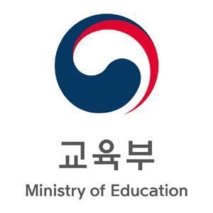 사진=교육부